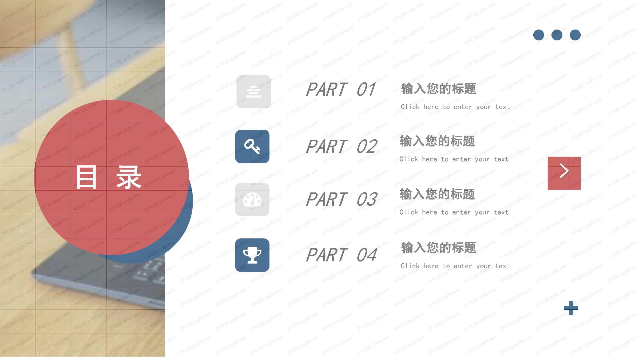 商务风年终工作总结汇报ppt模板