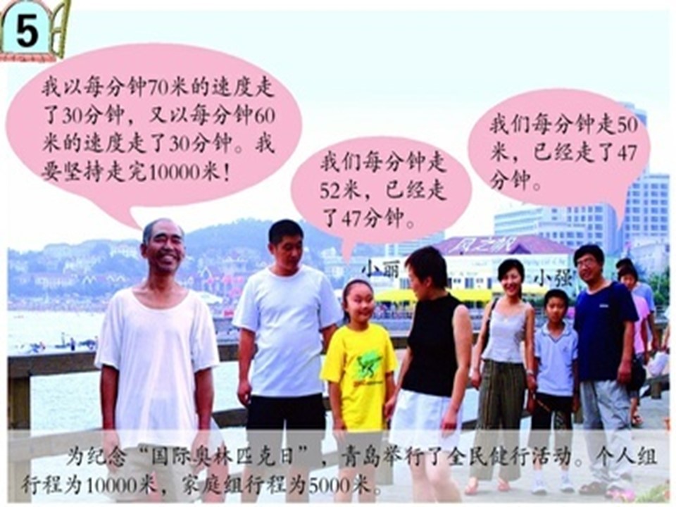 小小志愿者ppt模板