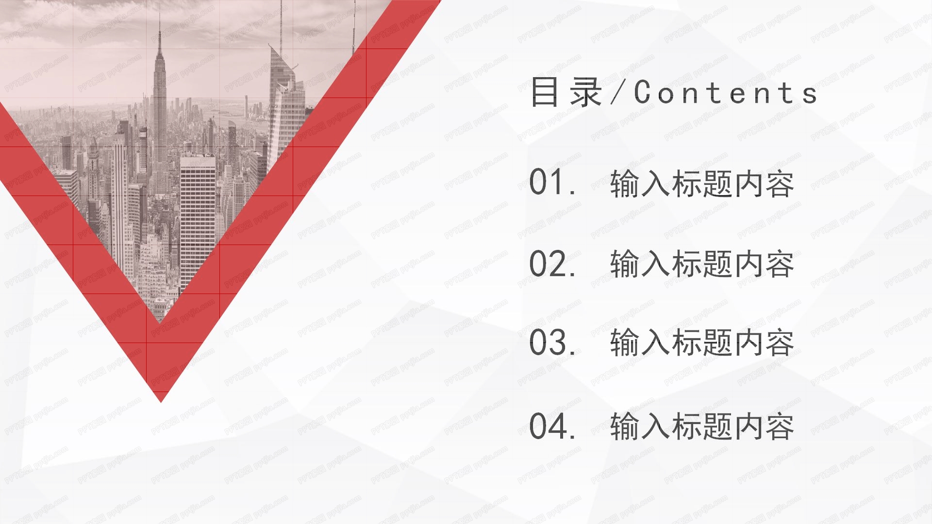 红色商务通用微立体工作汇报ppt模板