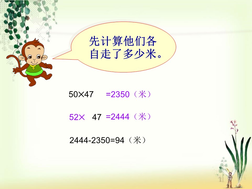 小小志愿者ppt模板