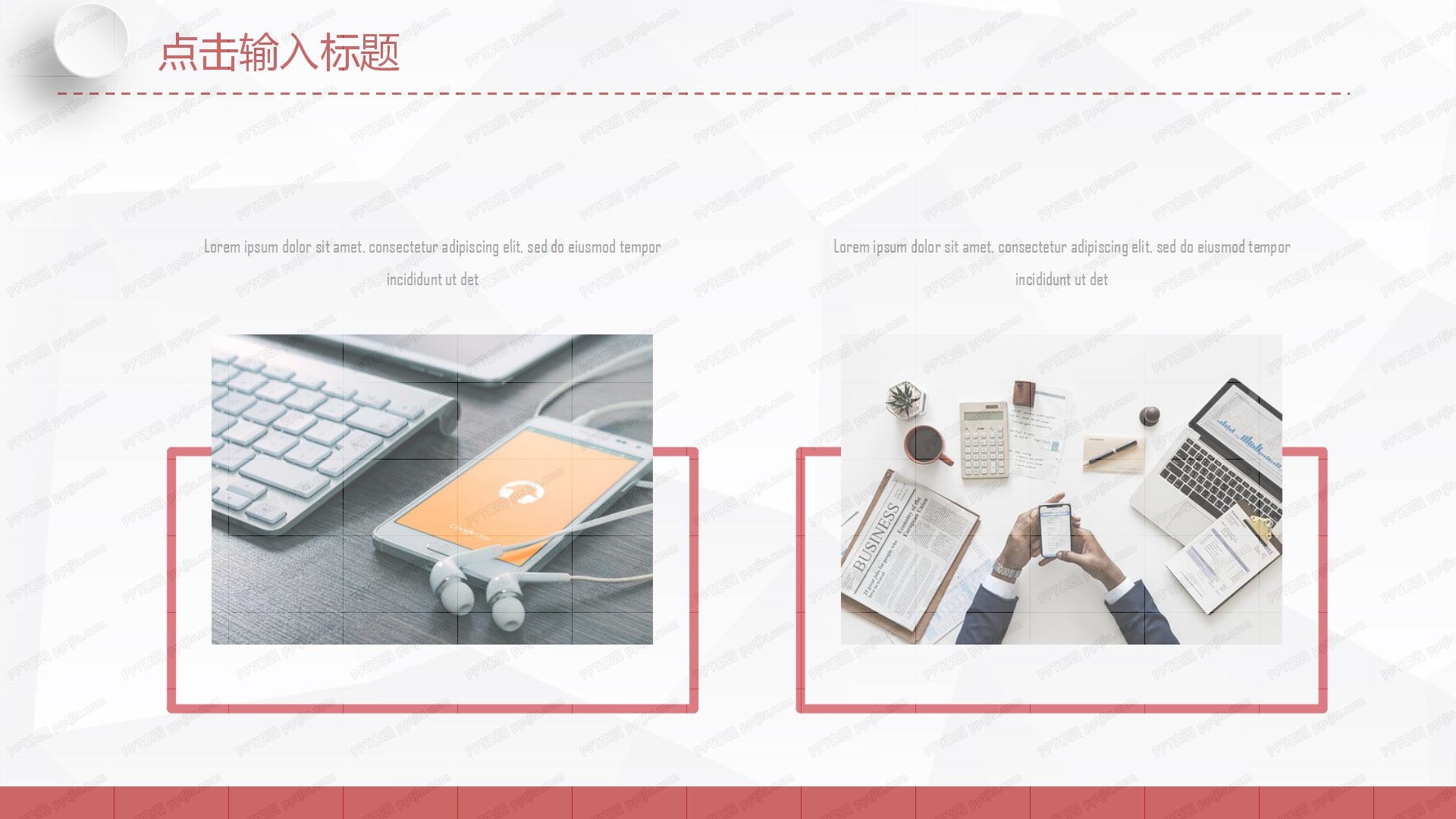 红色商务通用微立体工作汇报ppt模板