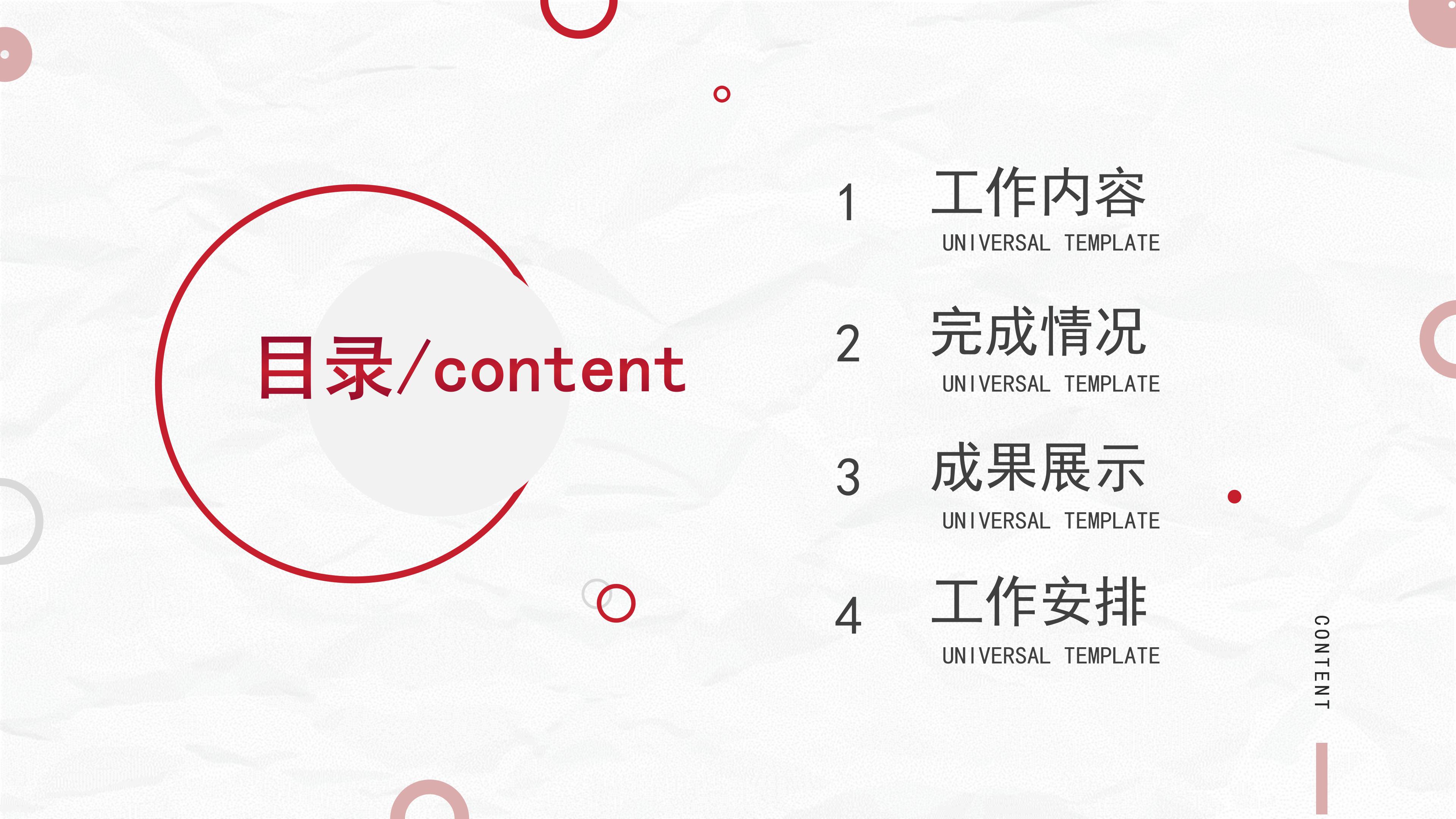 财务中心季度工作总结ppt模板