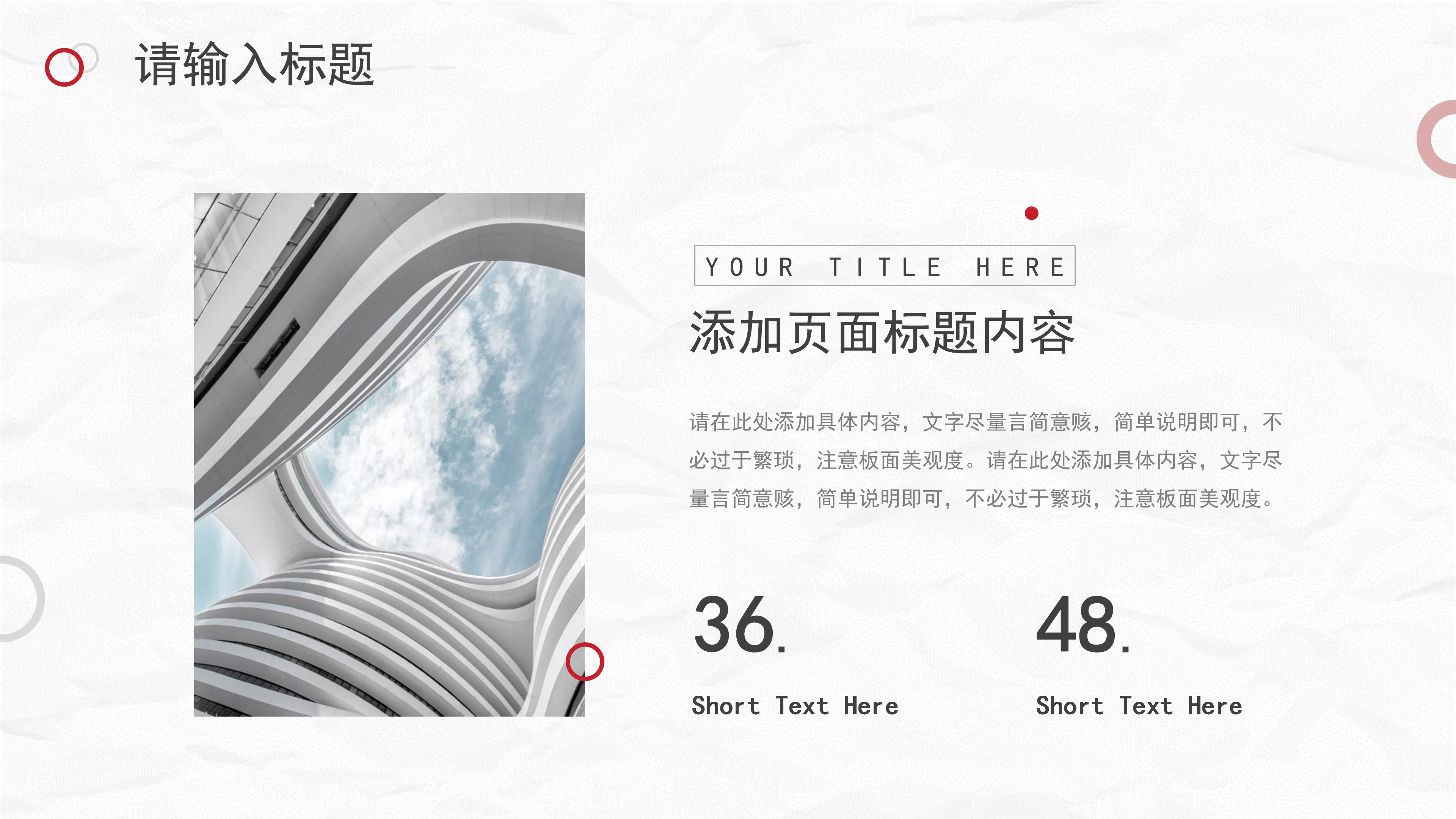 财务中心季度工作总结ppt模板