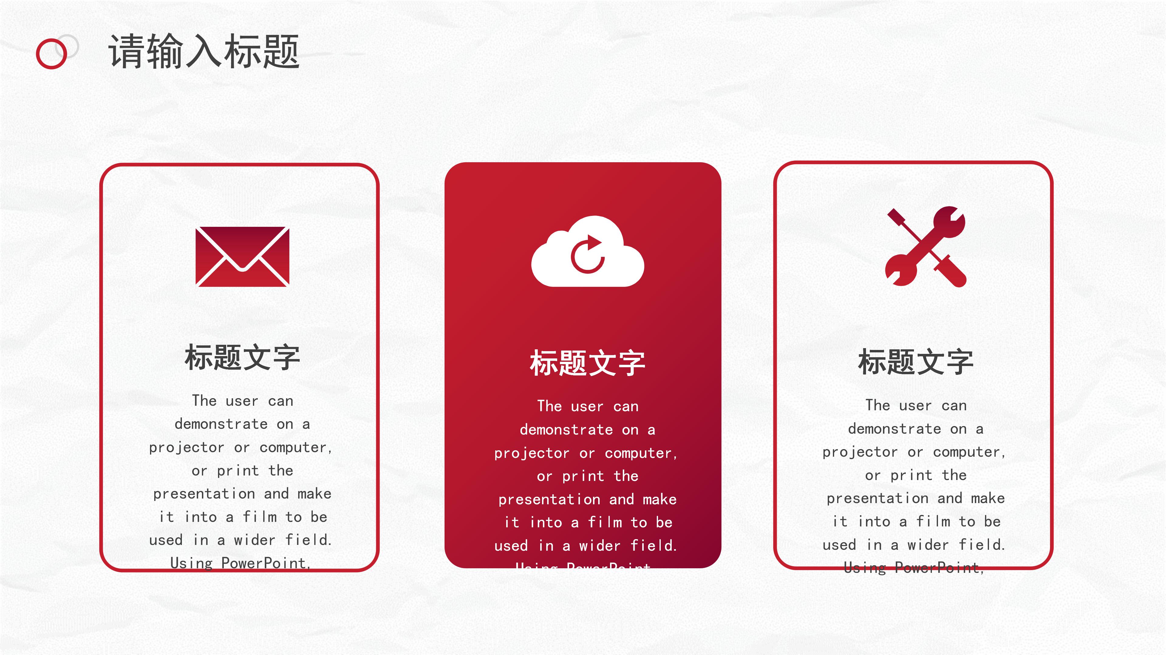 财务中心季度工作总结ppt模板