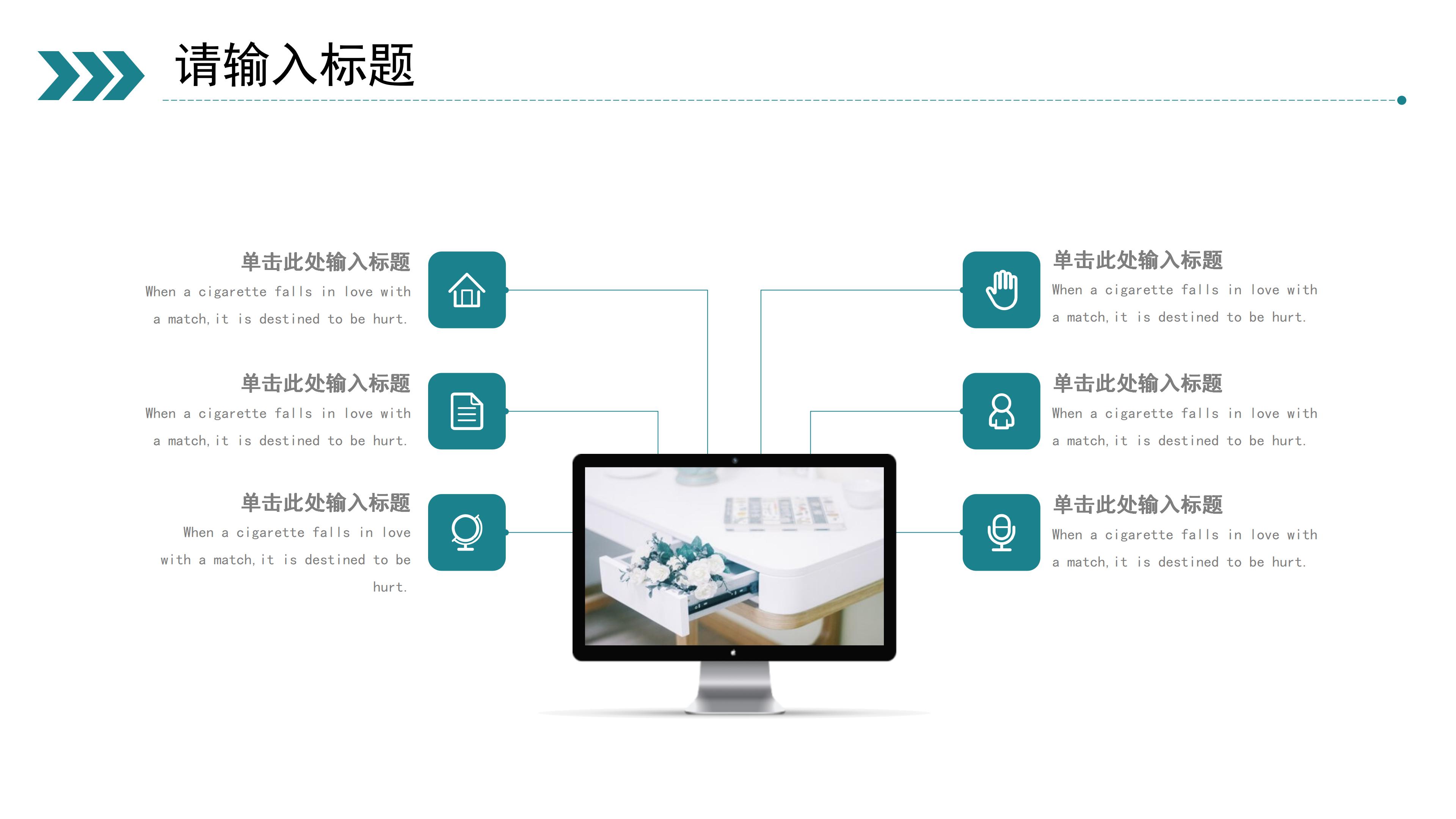外贸财务季度工作总结ppt模板