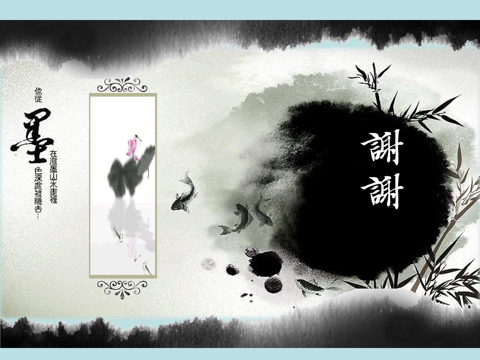 荷塘月色ppt模板