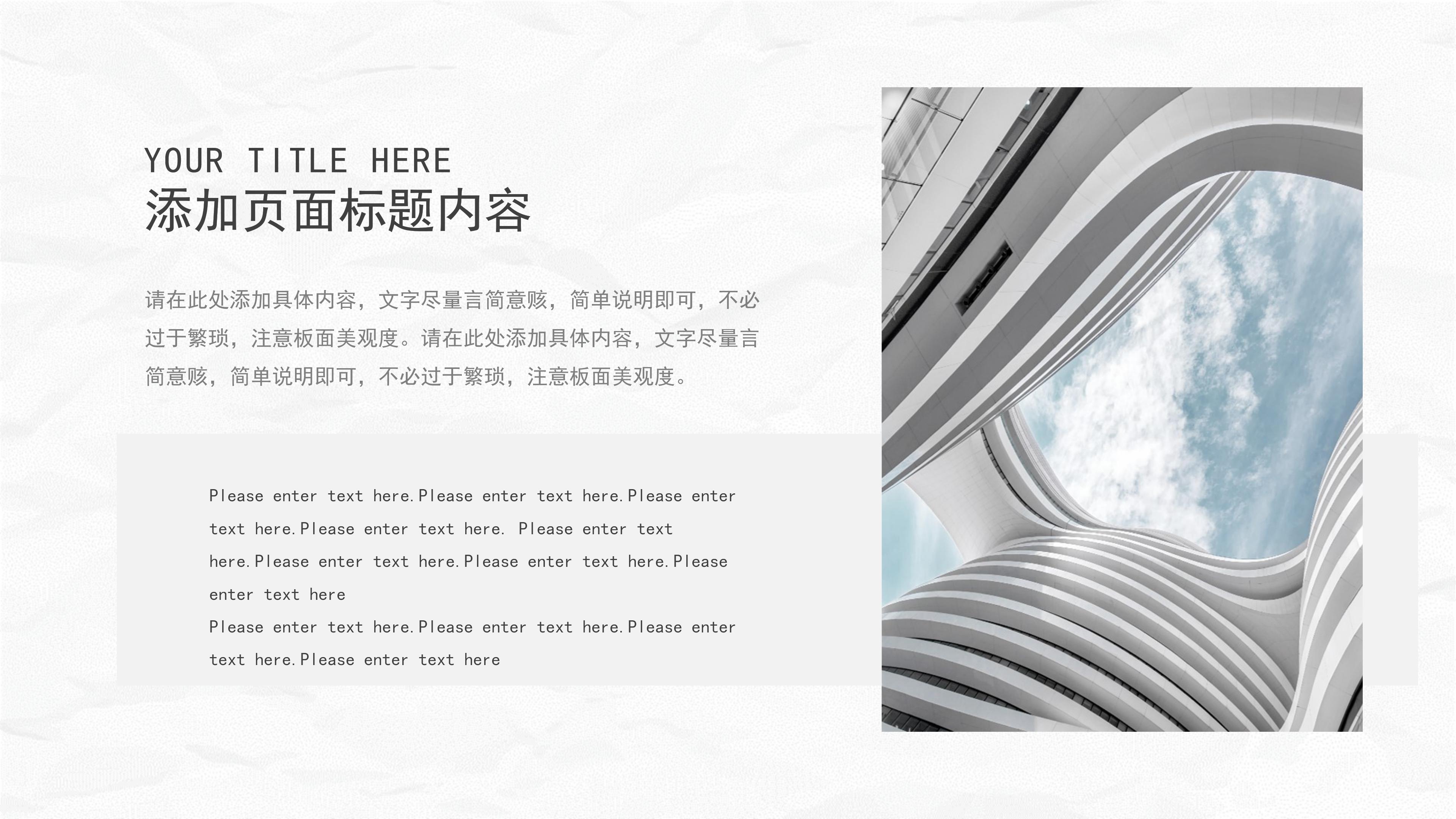 教师季度工作总结ppt模板