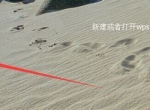 怎么提取ppt母版背景