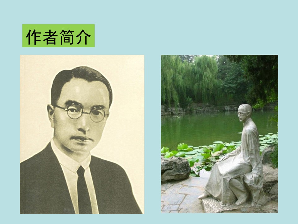 荷塘月色ppt模板