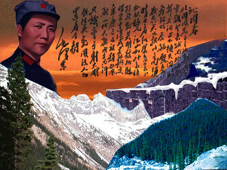 沁园春-雪ppt模板