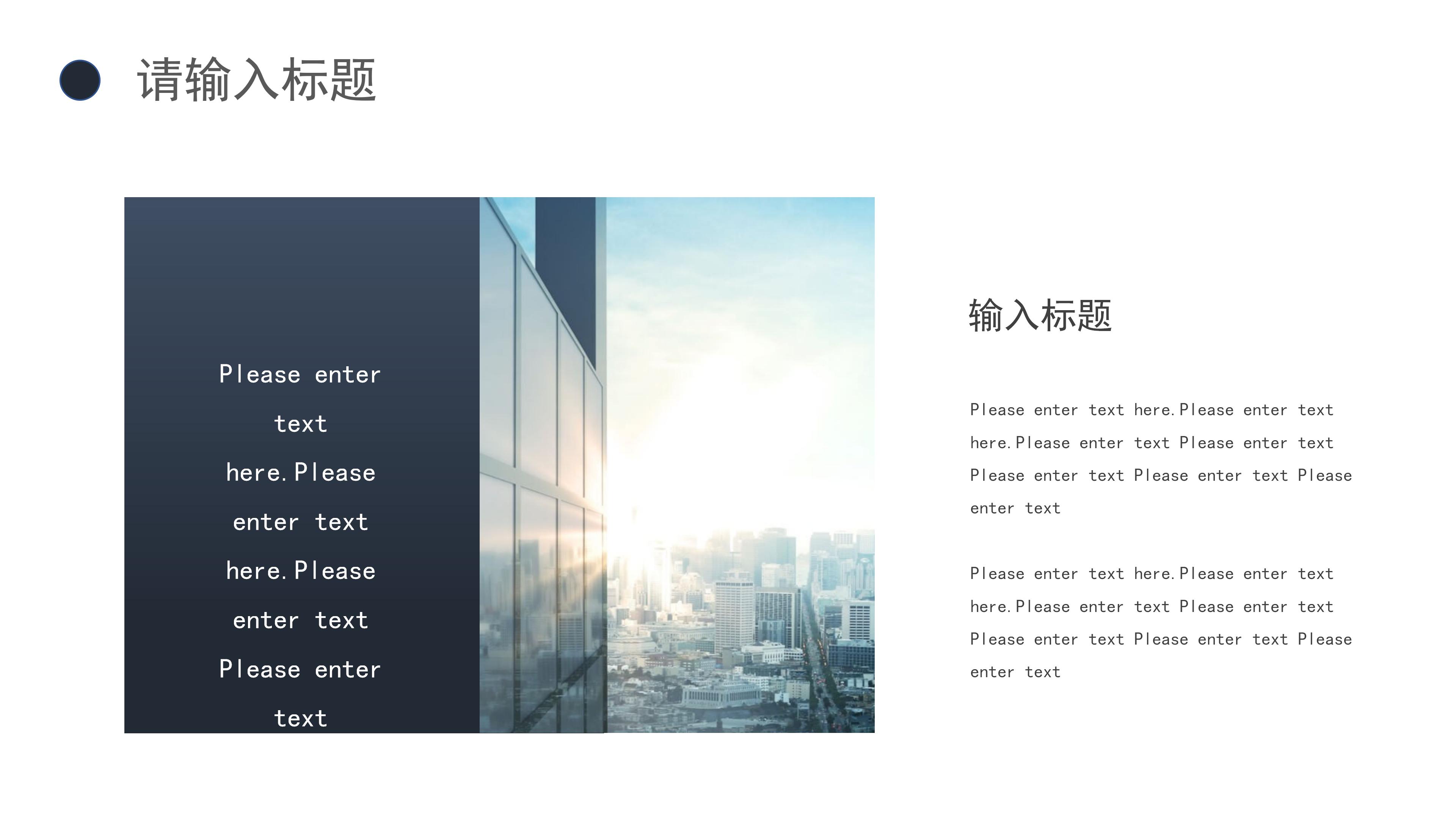汽车4s店季度工作总结ppt模板