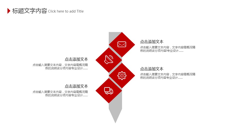 驾校跑车ppt模板
