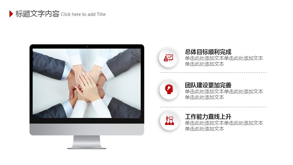 驾校跑车ppt模板