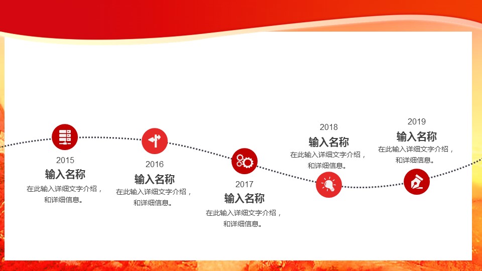 学雷锋ppt班会模板