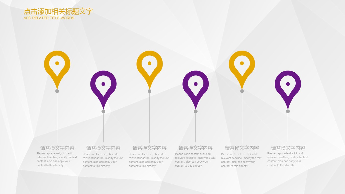 宠物护理ppt模板