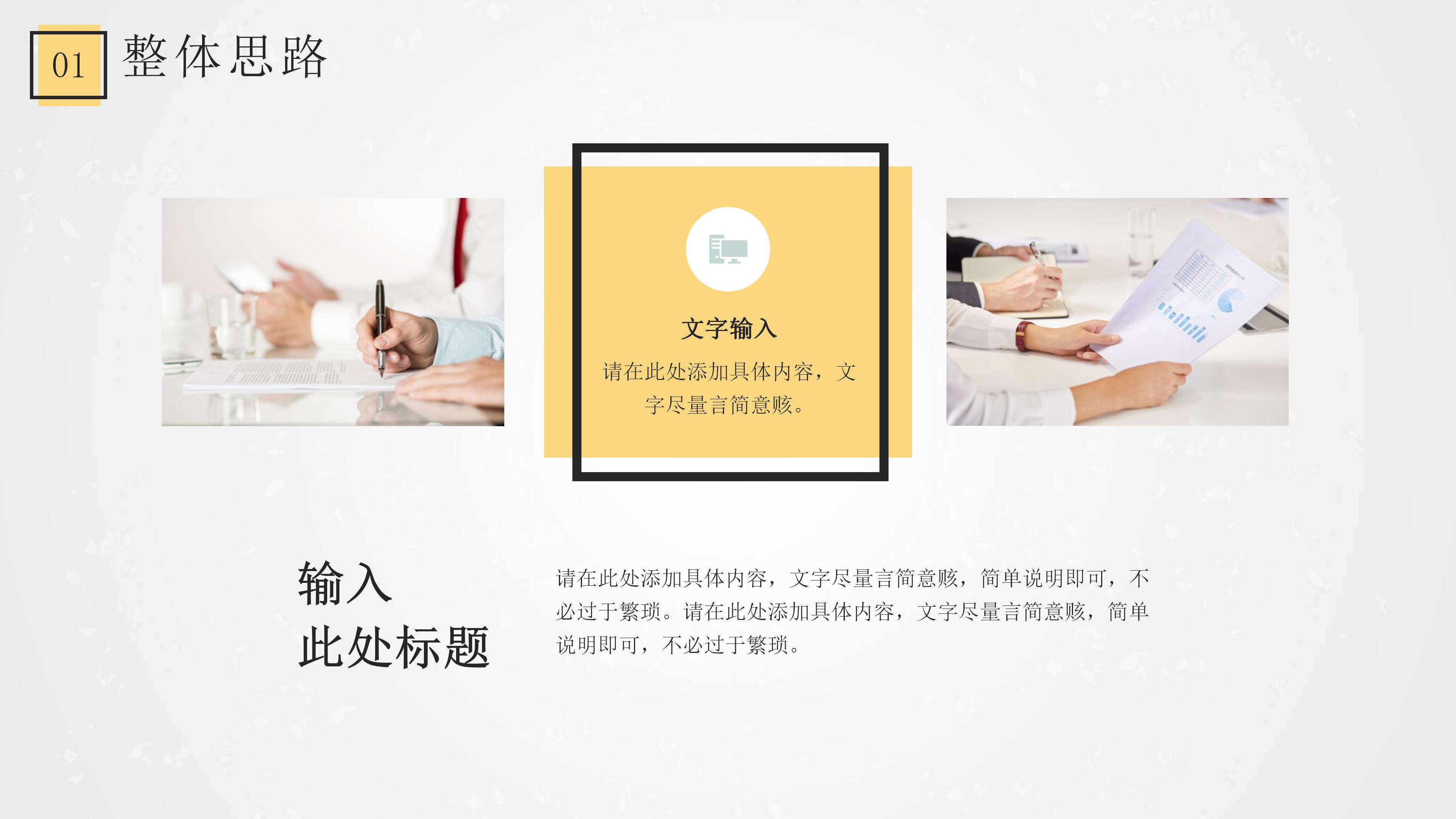 医美客服季度工作总结ppt模板