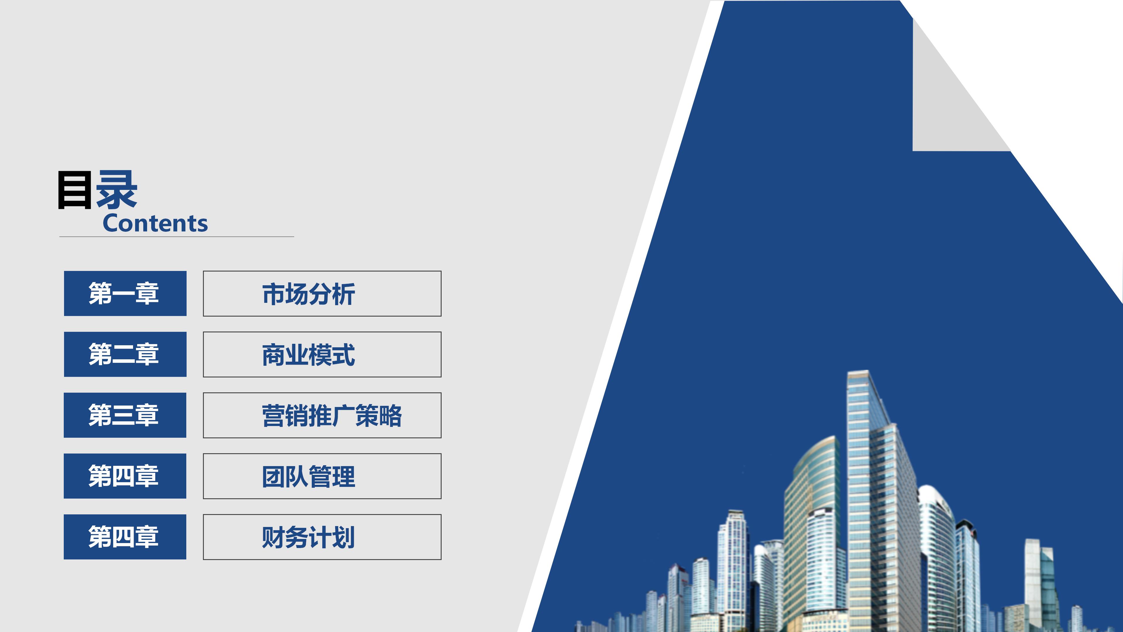 照片软件展示ppt模板