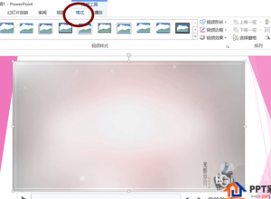 PPT怎么插入遮罩视频
