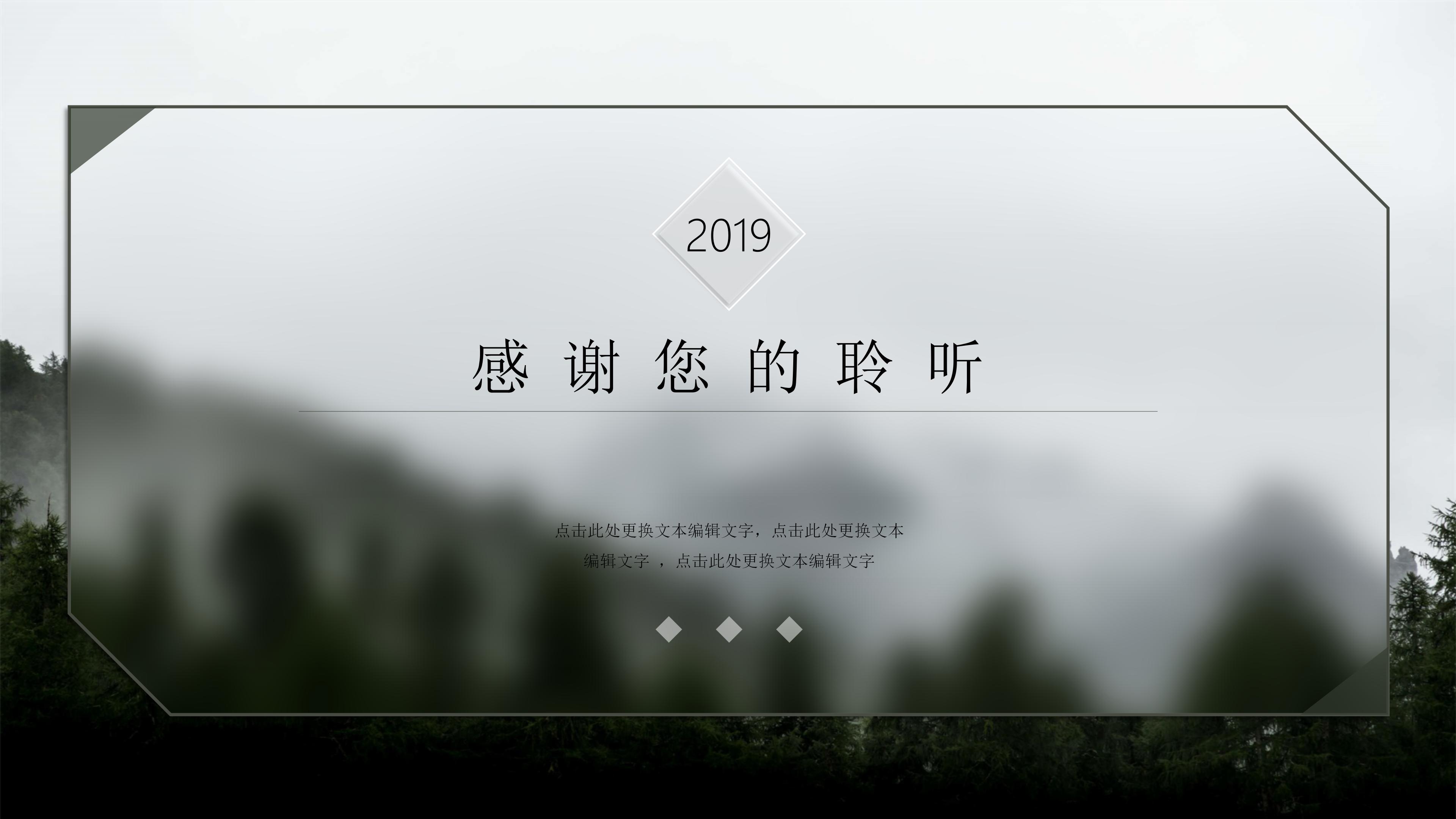 护士长竞聘简历ppt模板