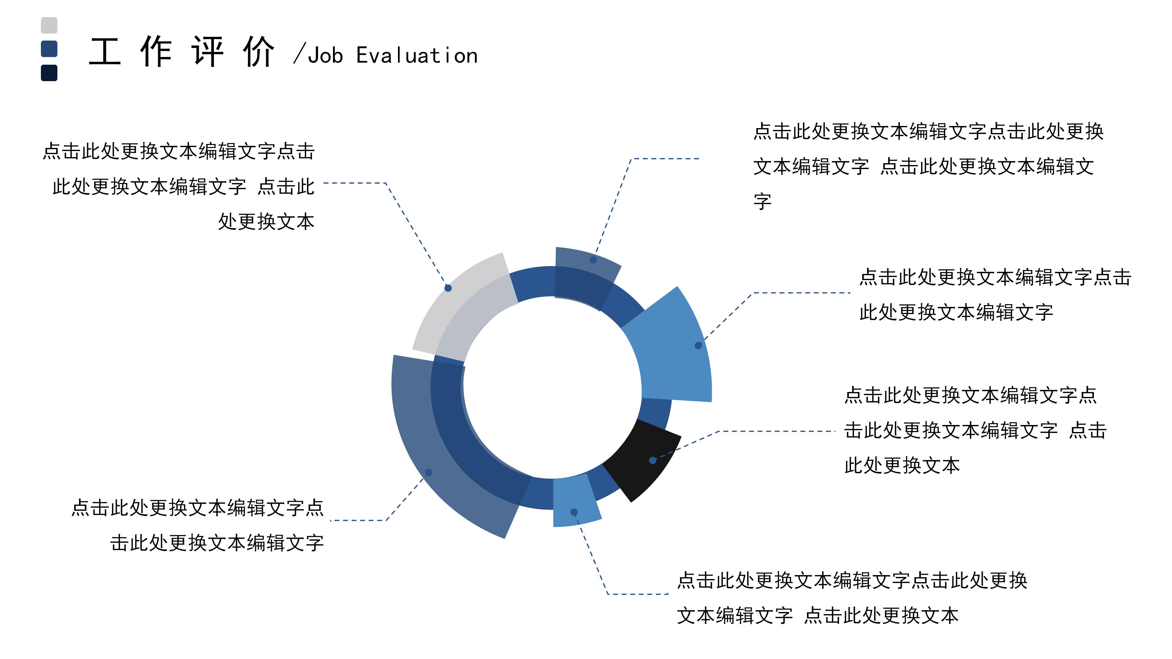经理竞聘简历述职ppt模板