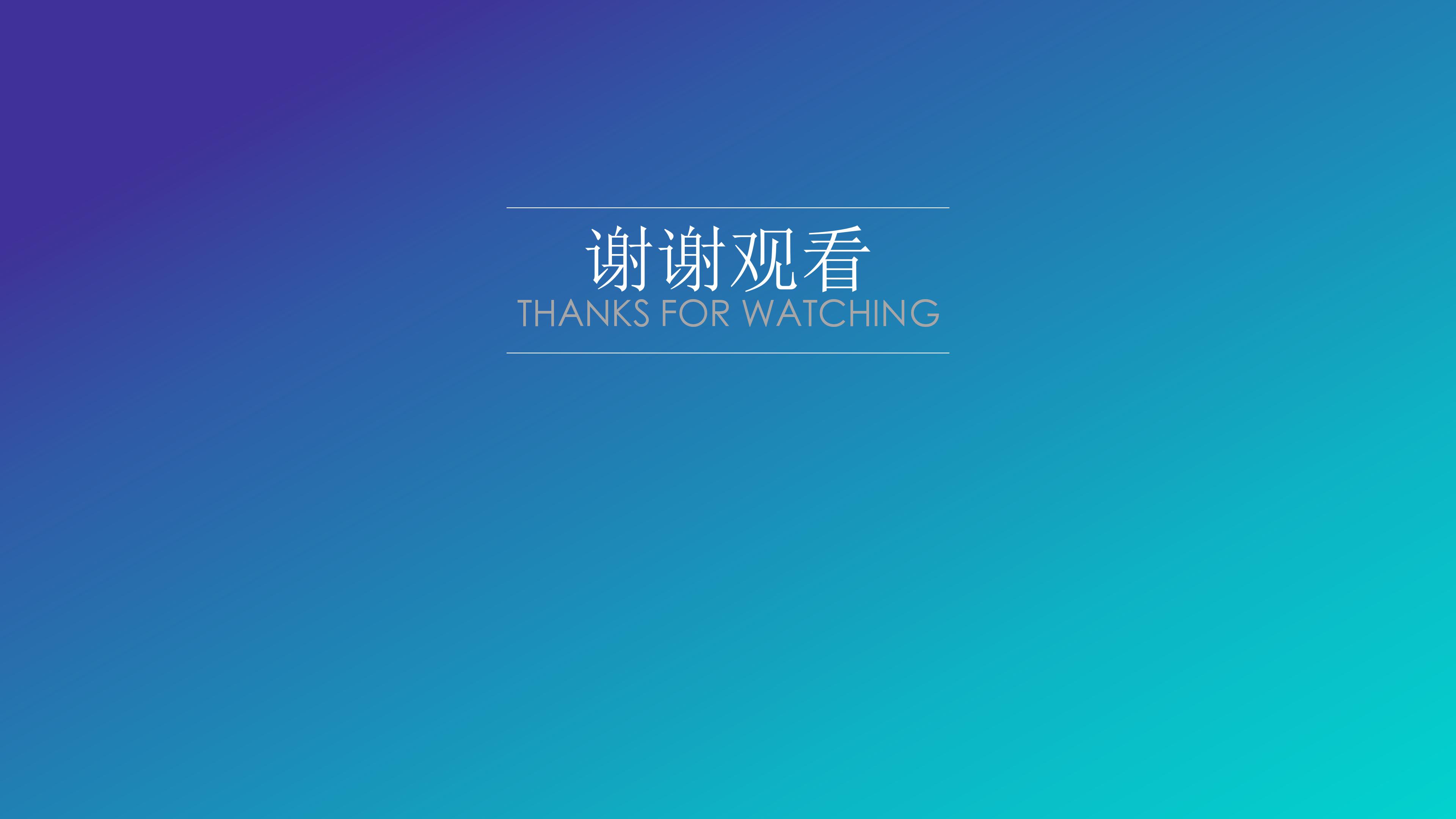 互联网融资项目计划书ppt模板