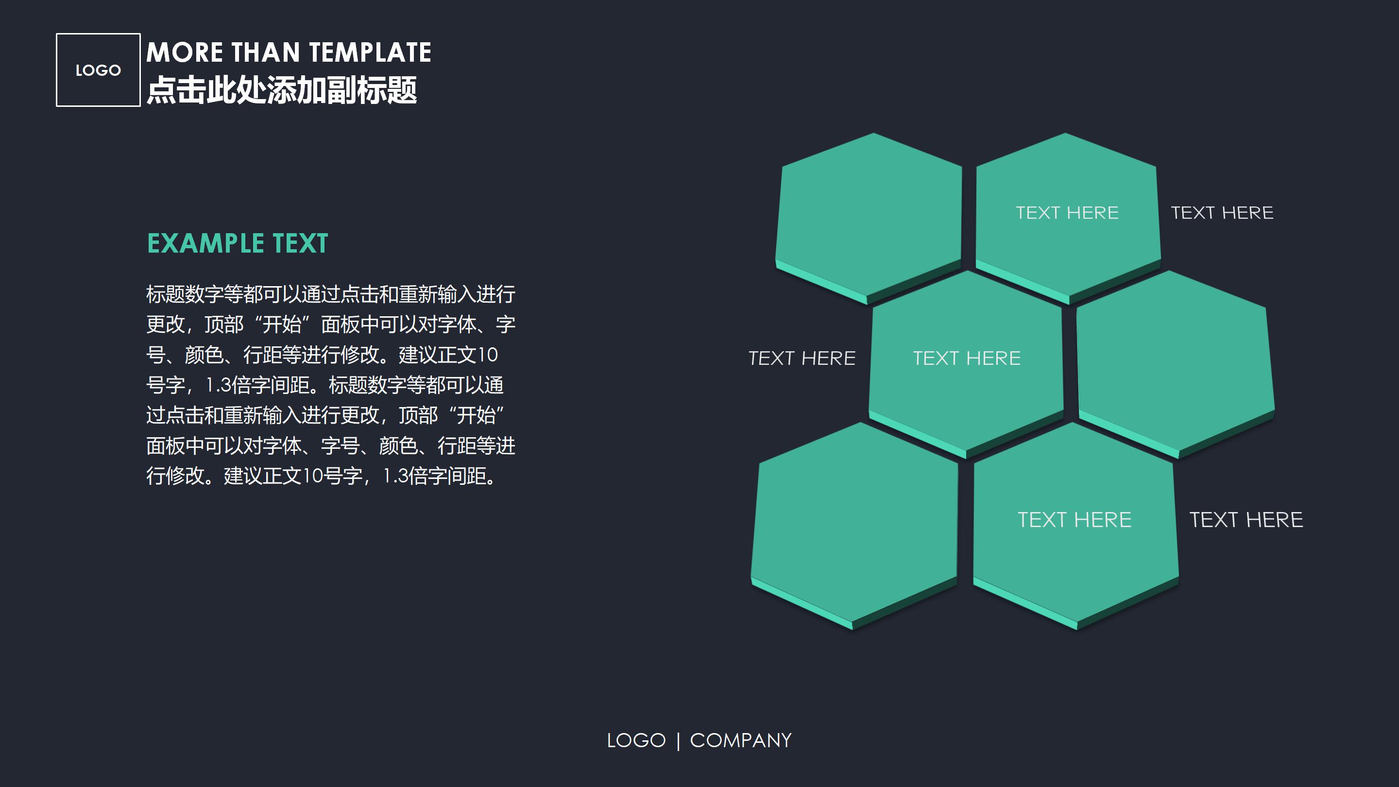 物业管理品质检查ppt模板