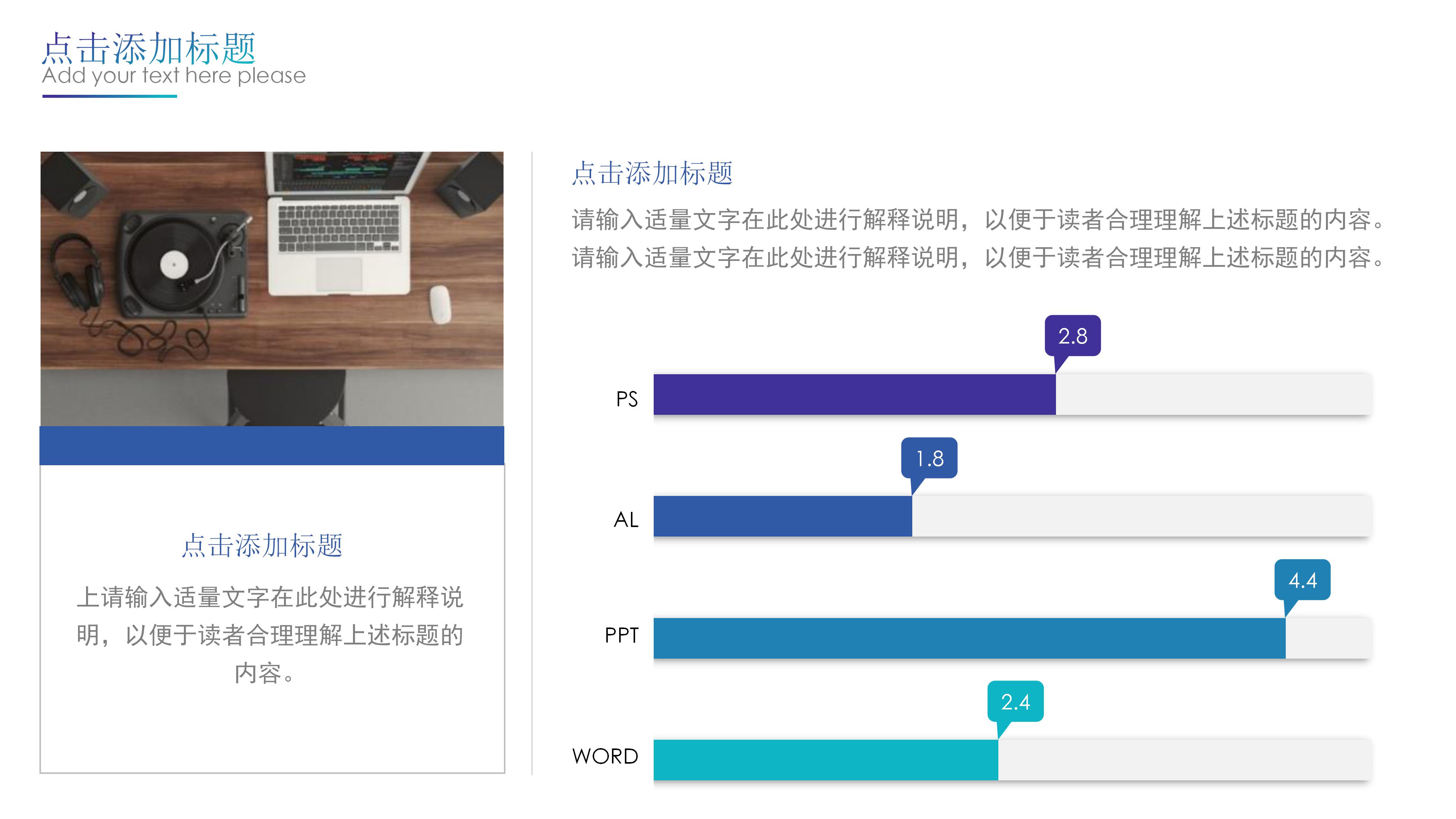 互联网融资项目计划书ppt模板
