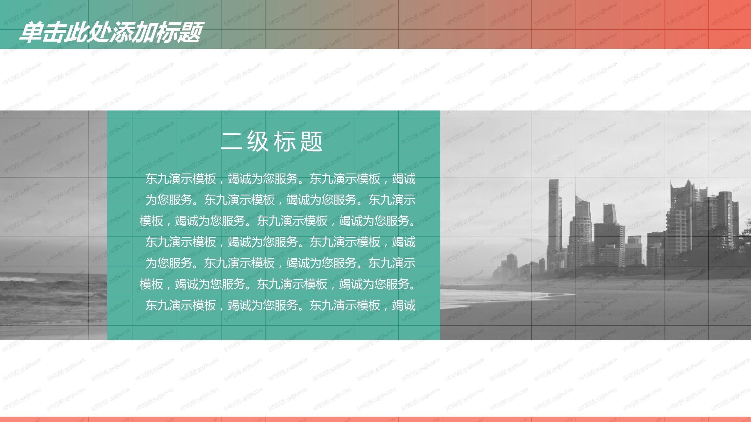 2020产品经理年终工作总结汇报ppt模板