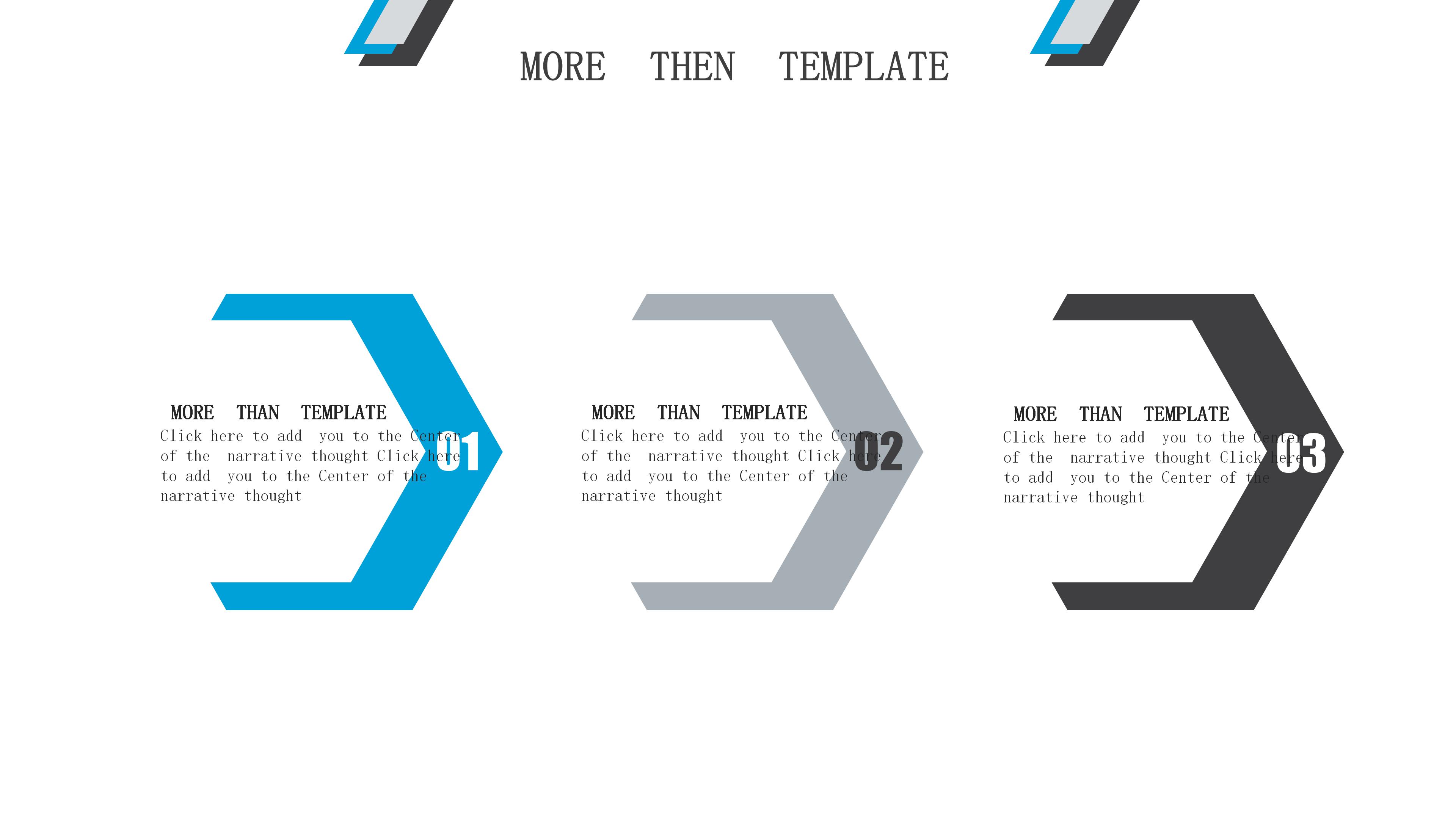 小区物业管理方案ppt模板