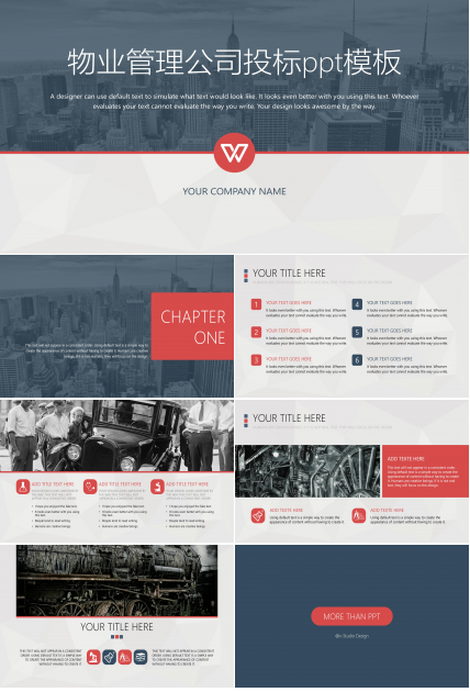 物业管理公司投标ppt模板