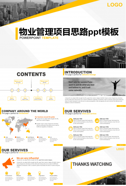 物业管理项目思路ppt模板