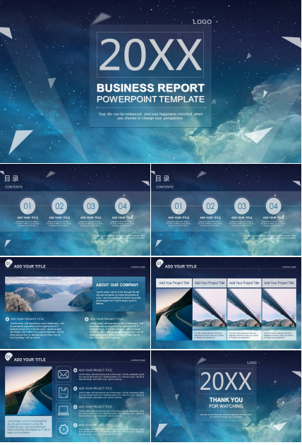 蓝色的天空个人总结ppt模板