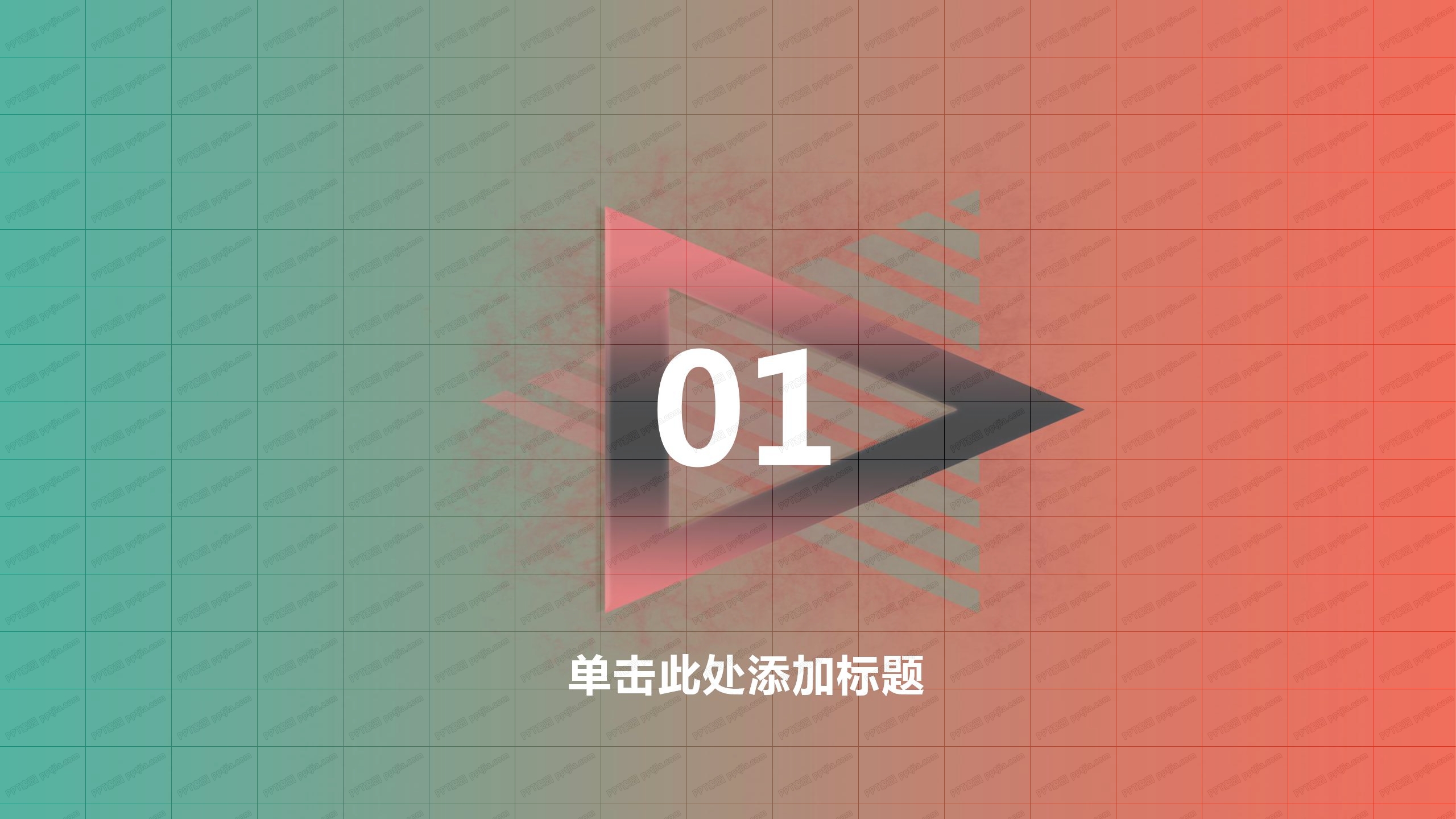 2020产品经理年终工作总结汇报ppt模板