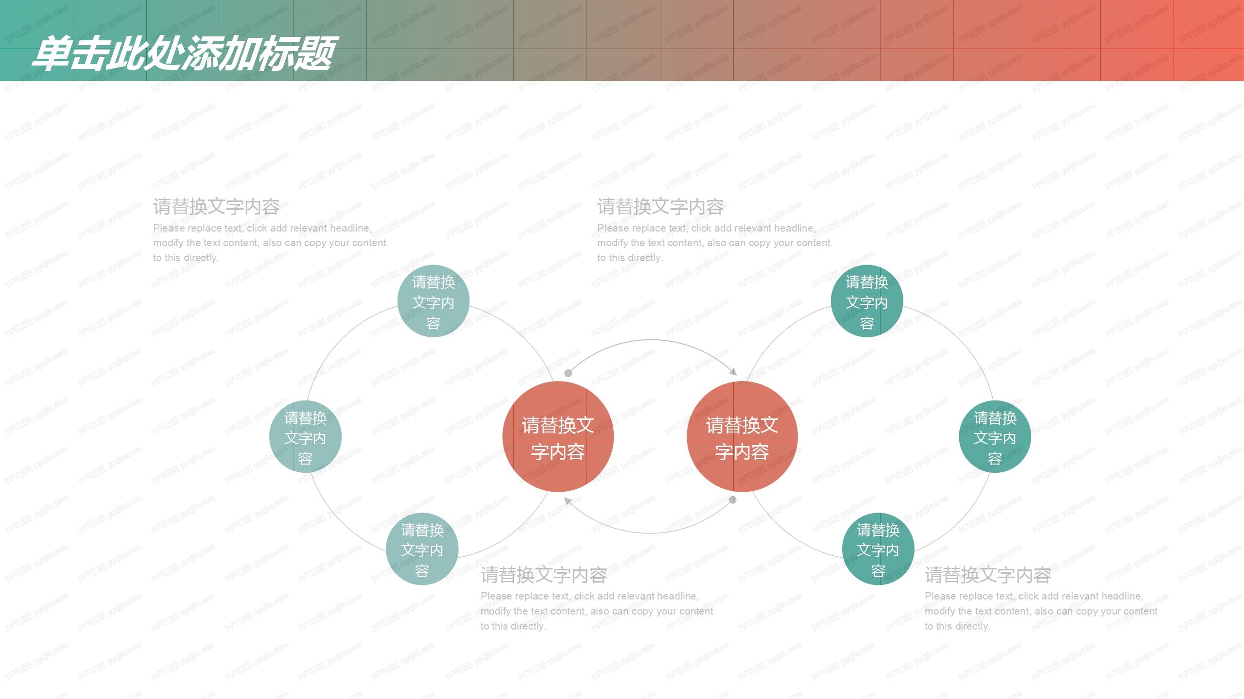 2020产品经理年终工作总结汇报ppt模板