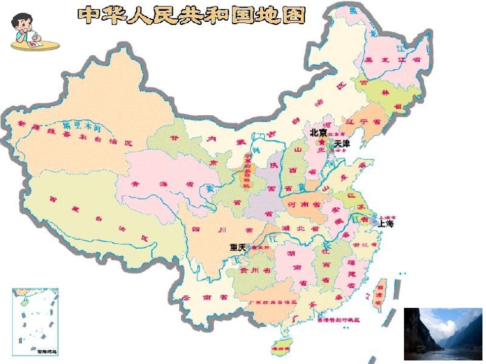 长江之歌课文ppt模板