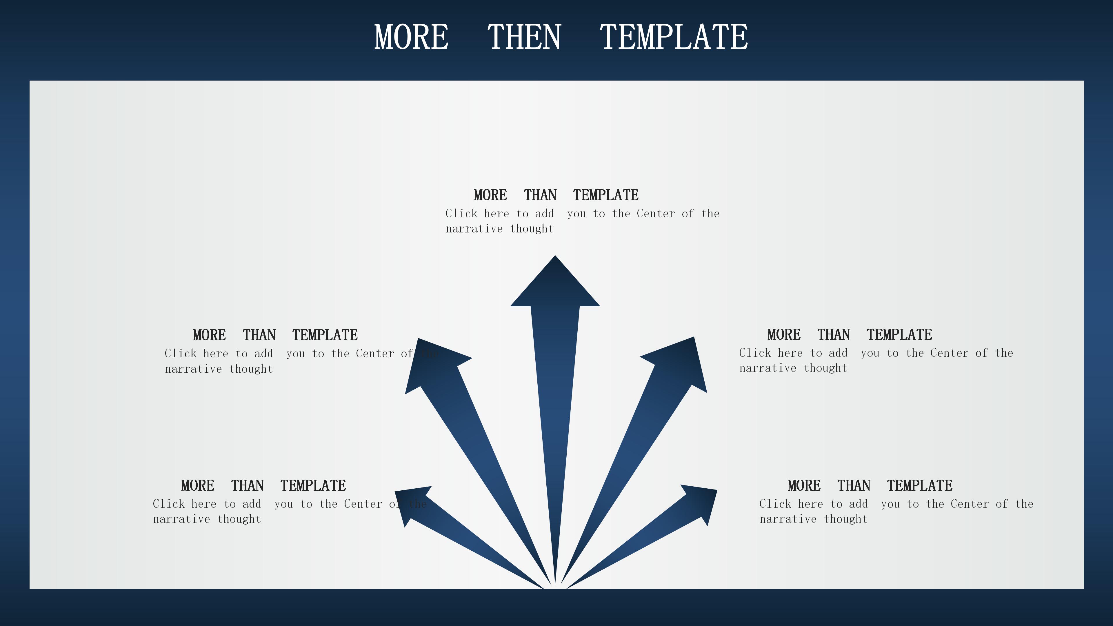 物业管理软件宣传ppt模板
