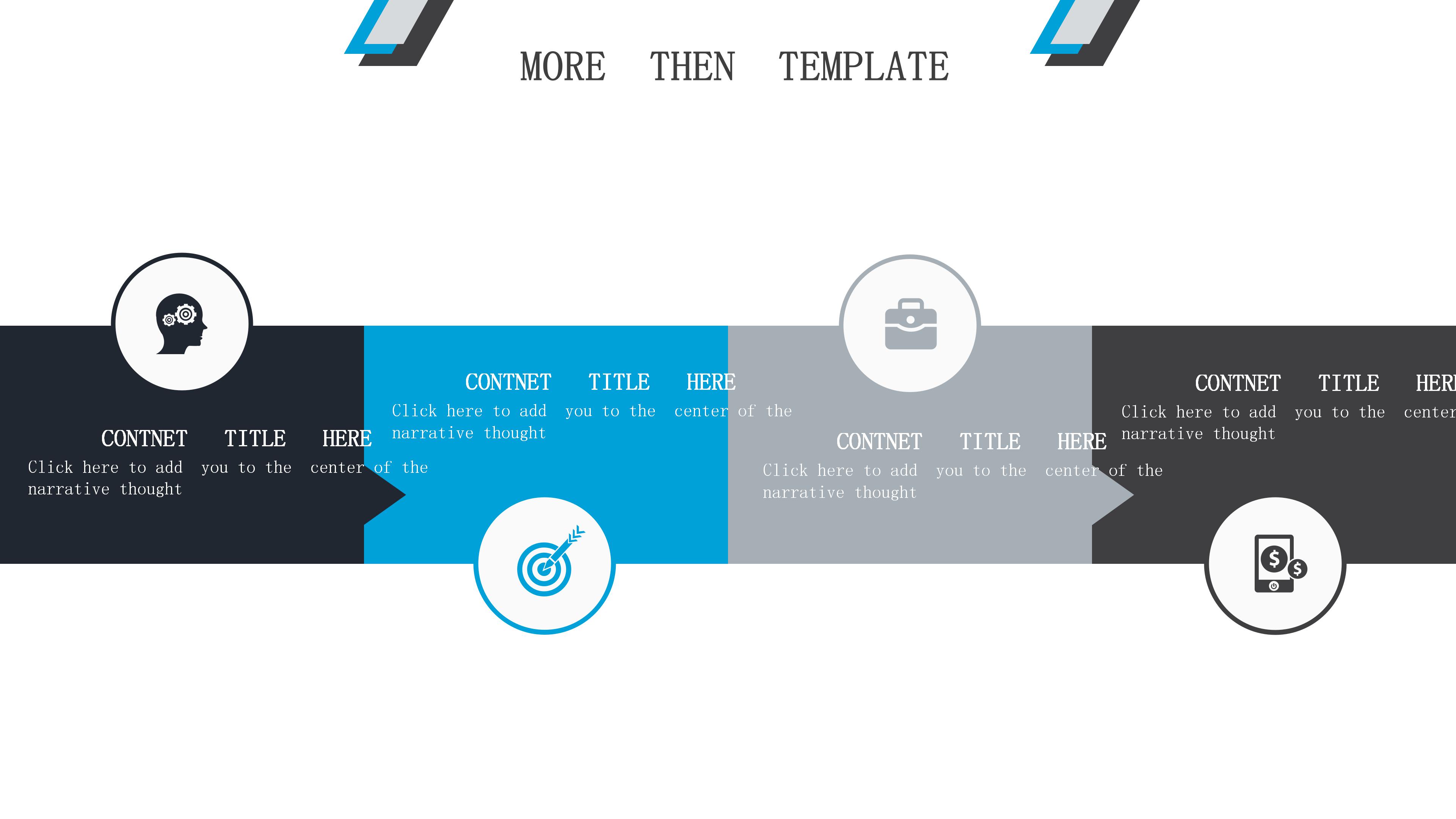 小区物业管理方案ppt模板