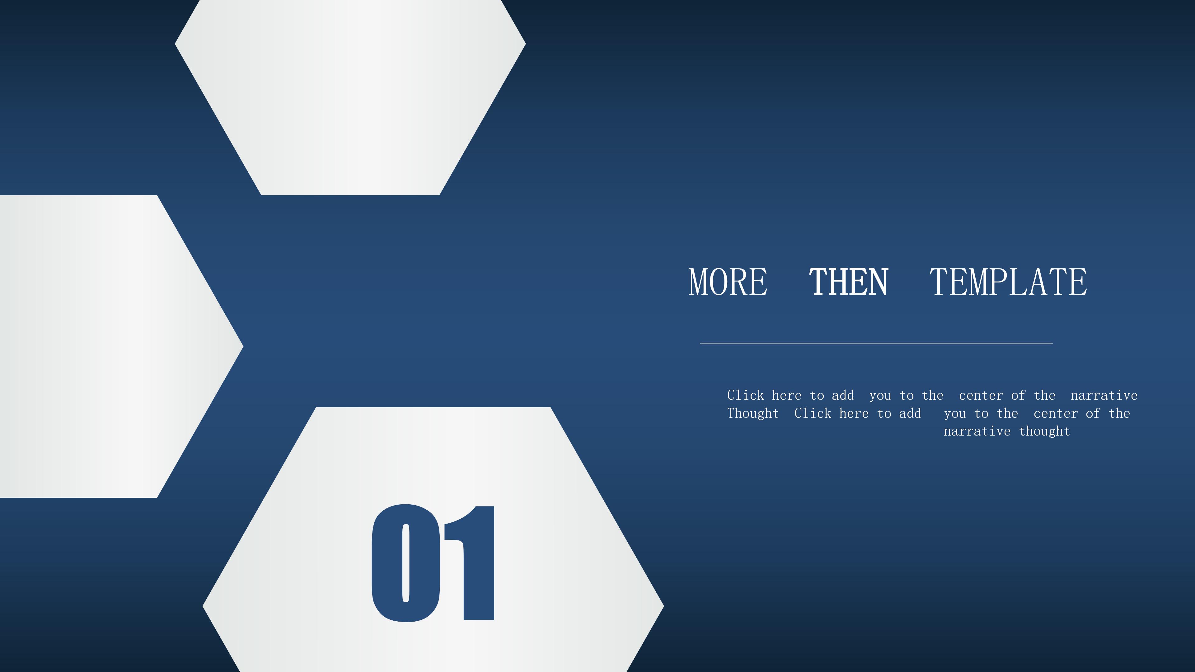 物业管理软件宣传ppt模板