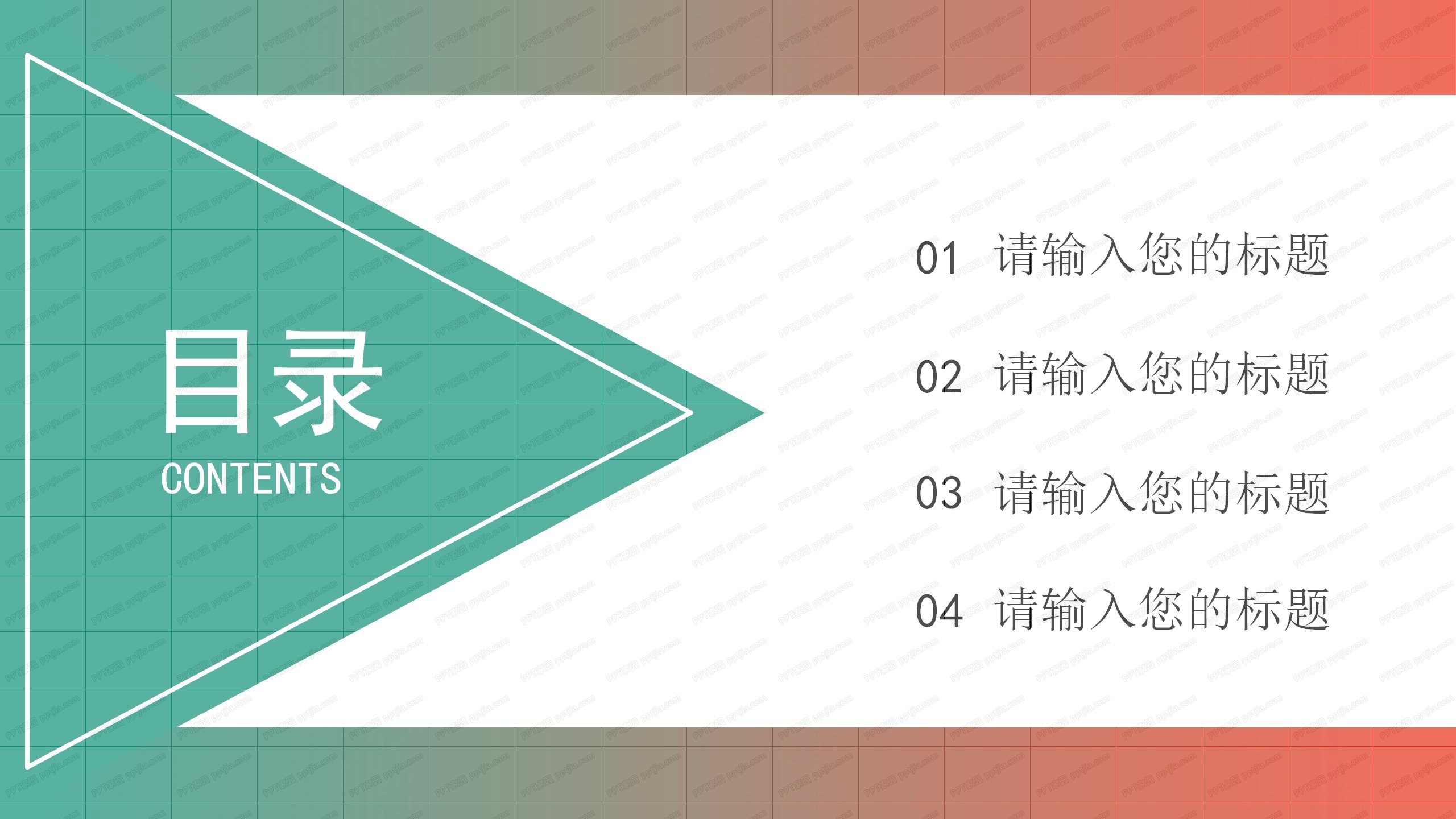 2020产品经理年终工作总结汇报ppt模板