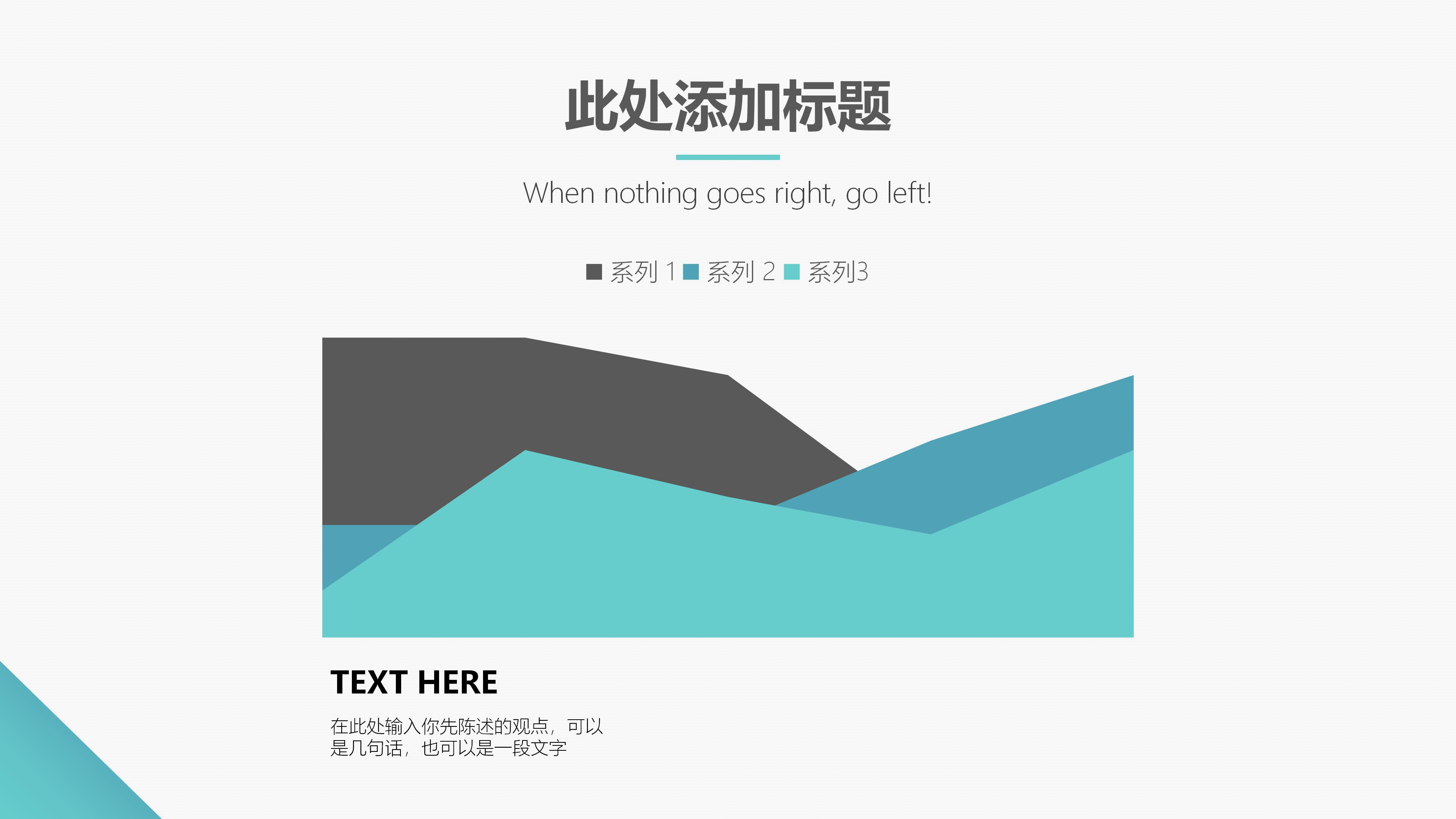 汽车营销活动策划方案ppt模板