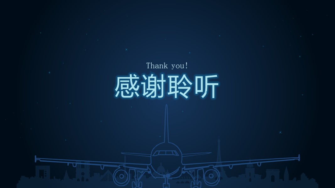 纯蓝底ppt模板