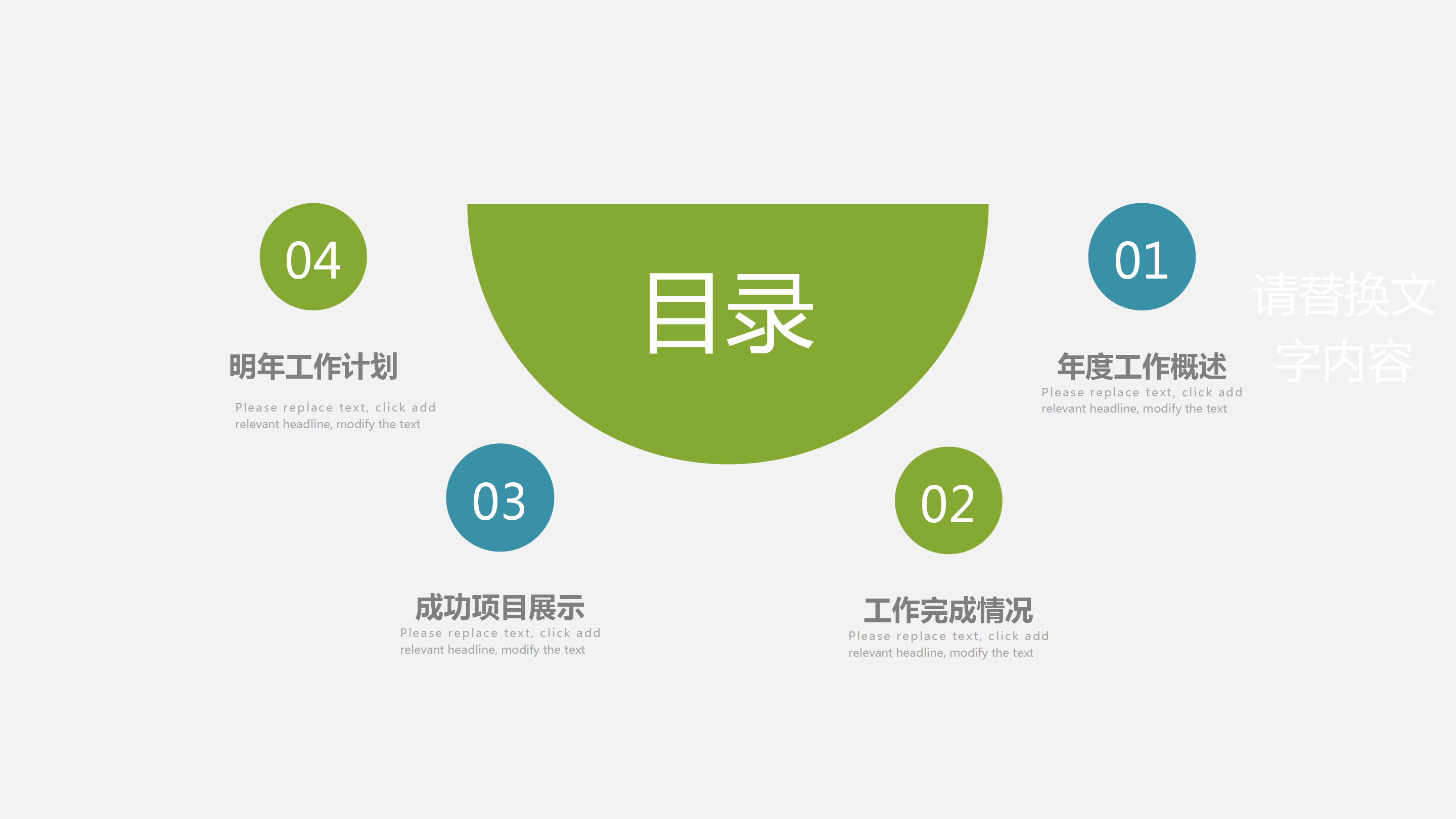 影视传媒行业活动策划PPT模板