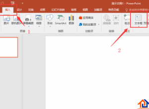 PPT图片怎么制作墨迹效果