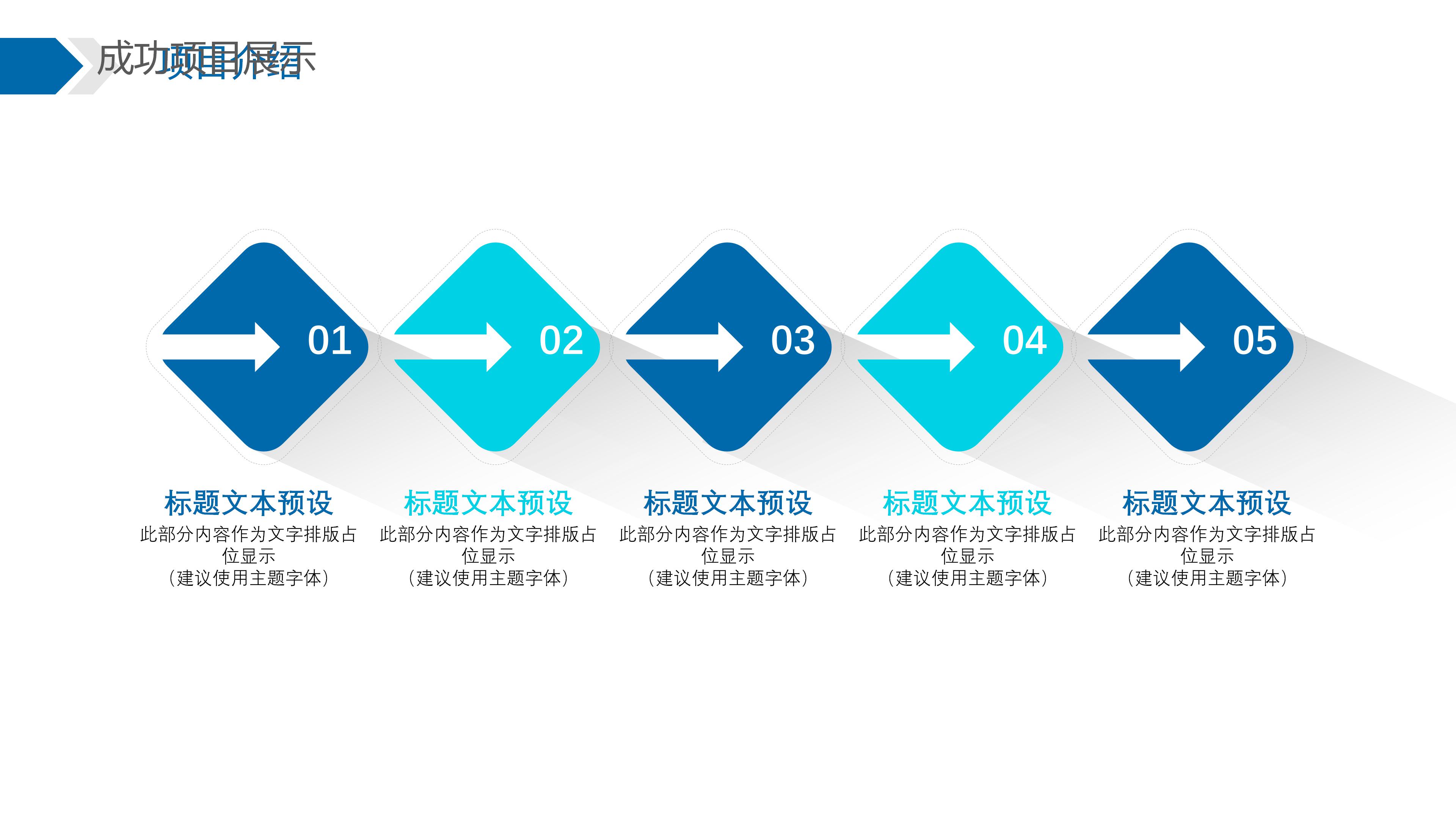 新闻调查报告ppt模板