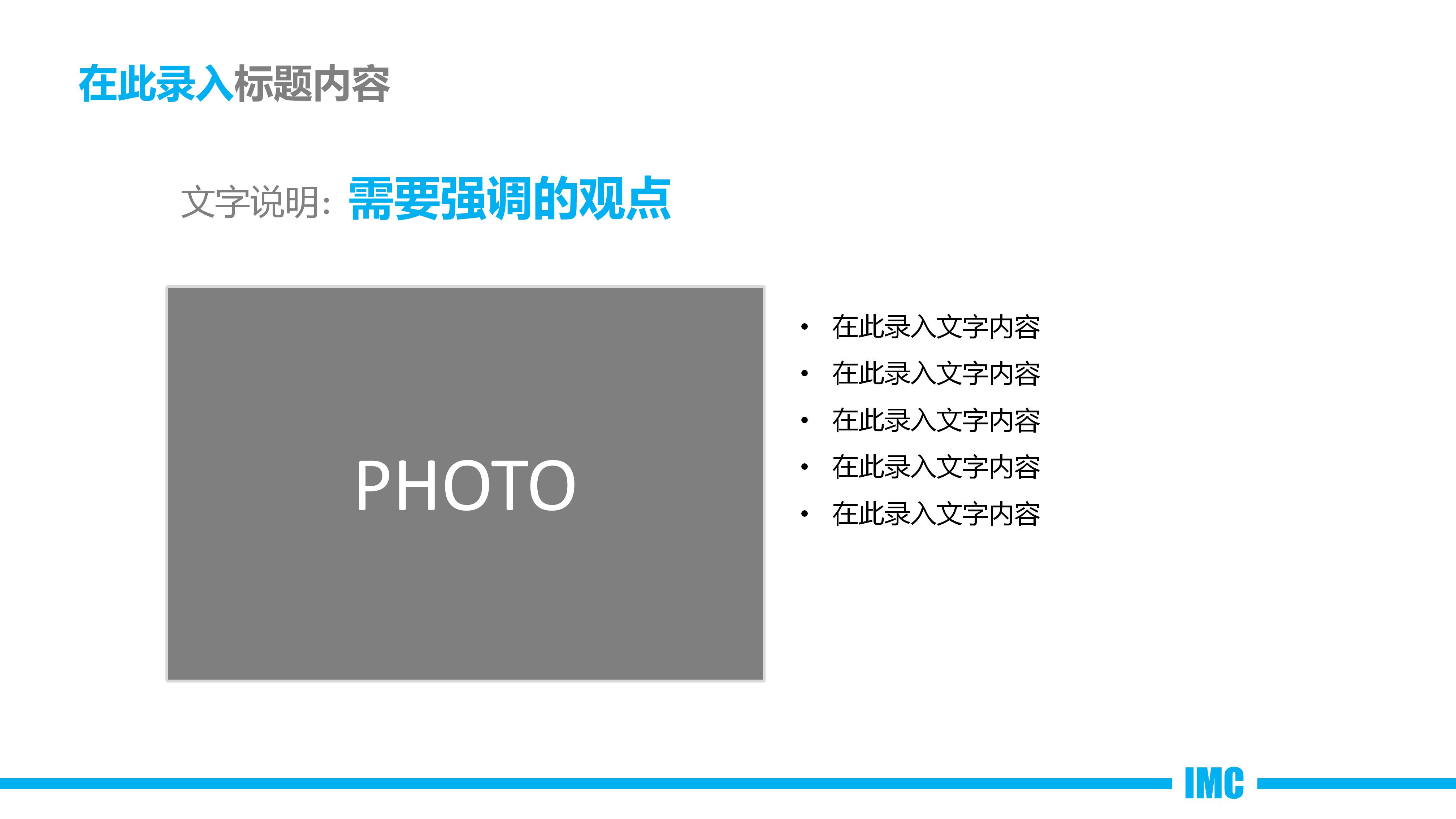 汽车销售活动策划方案ppt模板