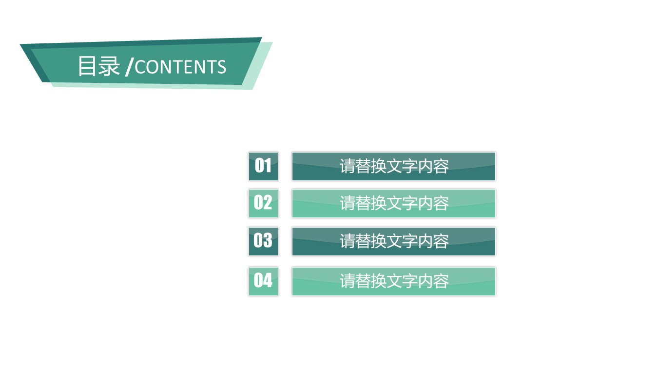 机械方案设计总结ppt模板 