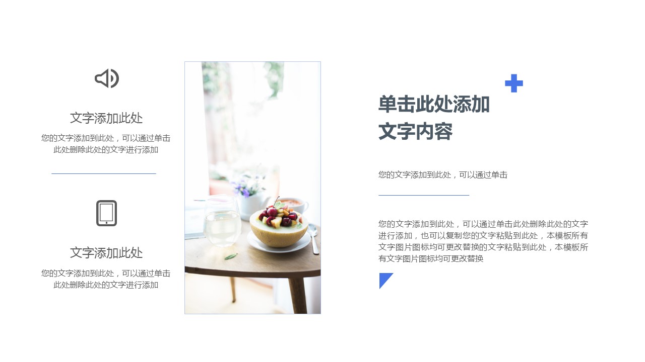 欧美高山景色ppt模板