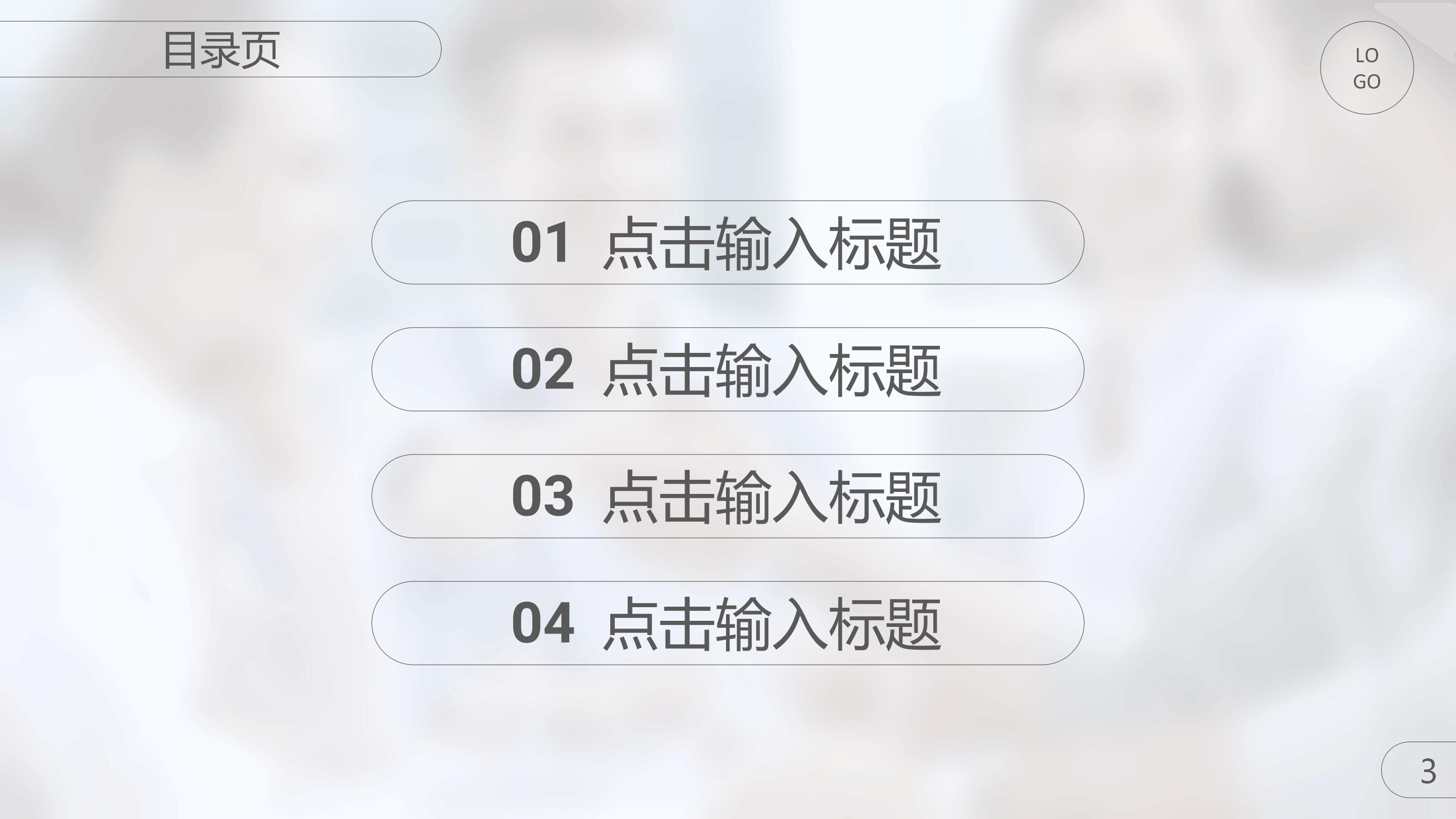 营销汽车活动策划方案ppt模板