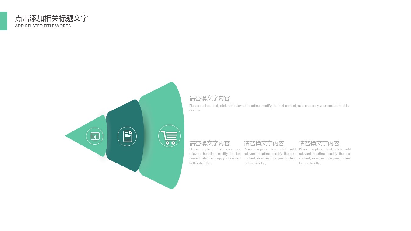 机械方案设计总结ppt模板 