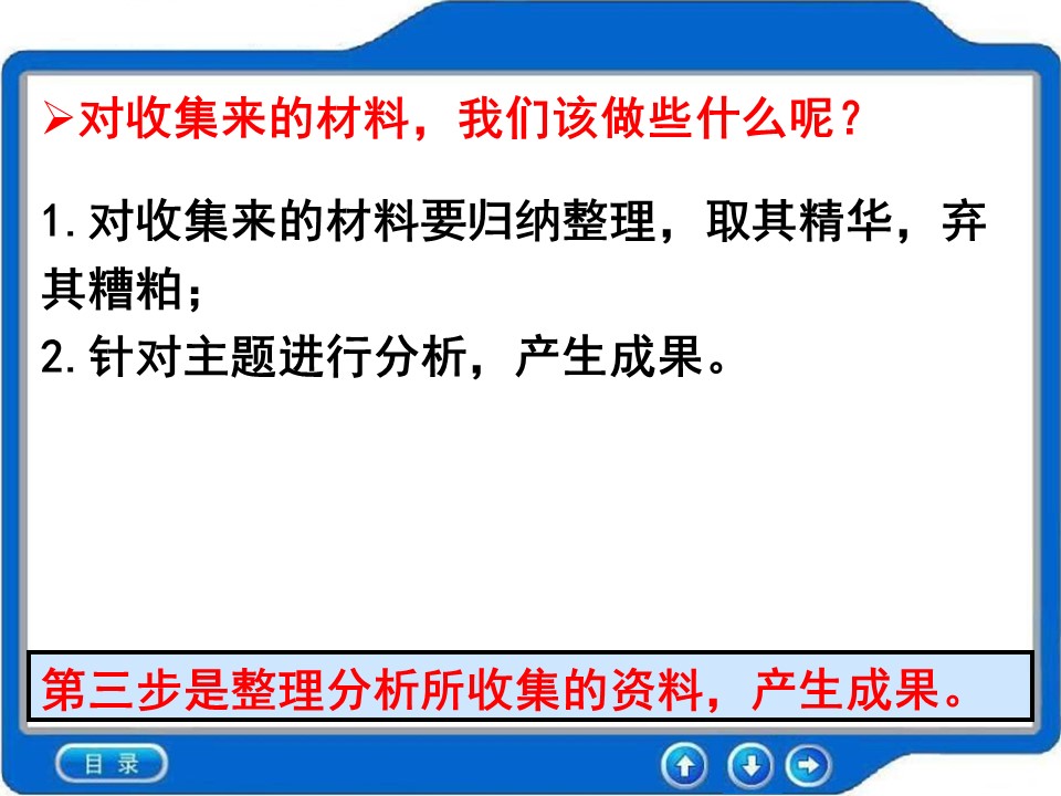介绍南非的ppt模板